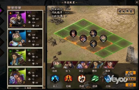 《江山令》试玩评测 一款玩法新颖的开放世界三国策略网页游戏
