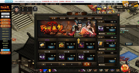 《战国无双》网页游戏UI界面设计探析 基于花瓣网1764张素材的交互与视觉解析