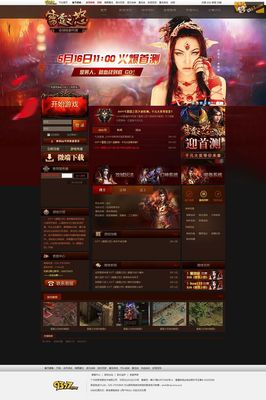 魔幻神话网页游戏《雷霆之怒》WebUI设计解析 沉浸式体验与战斗美学的融合